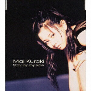 ビーイング｜Being 倉木麻衣:Stay by my side/Just Like You Smile Baby【CD】 【代金引換配送不可】