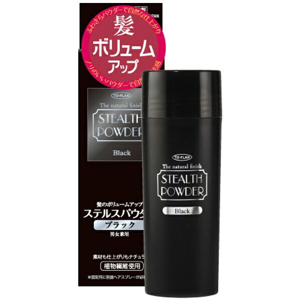 東京企画｜TO-PLAN TKUN-001BK ヘアーボリュームアップパウダー biccamera-13266622 楽天ビック(ビックカメラ×楽天) パッケージ画像