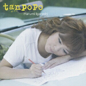 日本クラウン｜NIPPON CROWN 五十嵐はるみ： tanpopo【CD】 【代金引換配送不可】