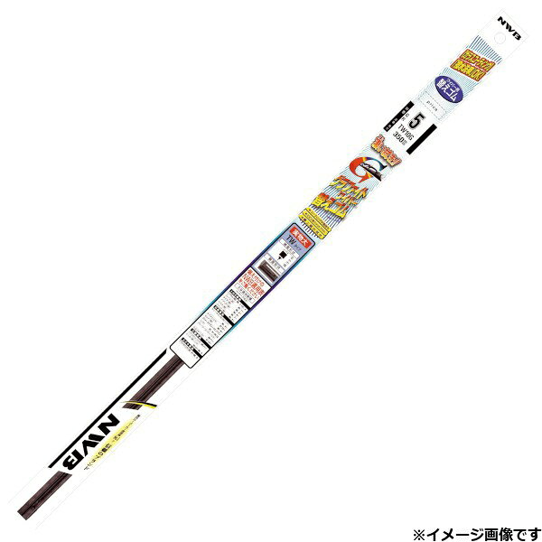 NWB｜日本ワイパーブレード グラファイトリフィールワイパー替えゴム 長さ：500mm (呼番：GR32) WW3G