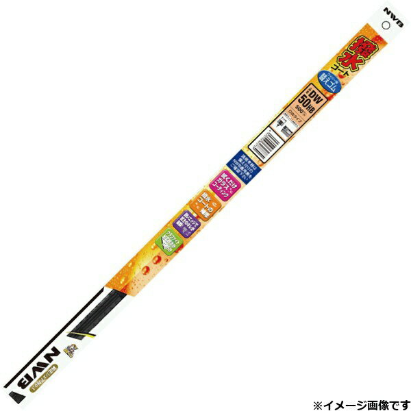 NWB�����ܥ磻�ѡ��֥졼�� ���女���ȥǥ�����磻�ѡ��ؤ����� Ĺ����600mm DW60HB