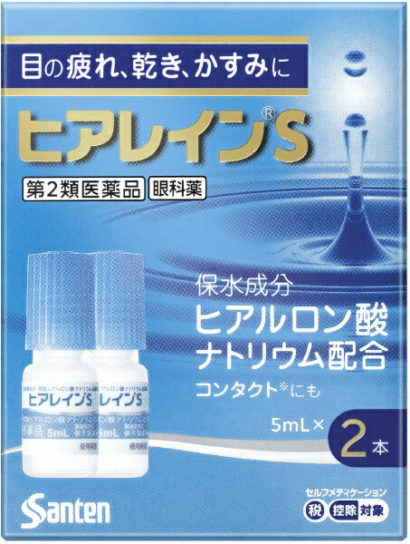 ヒアレインSは涙の不安定さなどからくる「目の疲れ」「目の乾き」「目のかすみ」に効く目薬ですまばたきの減少やコンタクトレンズの装用などにより、涙が蒸発しやすく不安定になると、目の乾きのほか、ものがかすんだように見えづらくなり、さらに「目の疲れ」などの不快な症状を引き起こすことがありますヒアレインSに含まれる有効成分ヒアルロン酸ナトリウムは高い保水機能をもっており、目にうるおいを与え「目の疲れ」「目の乾き」「目のかすみ」などの不快な症状を改善します--------------------------------------------------------------------------------------------------------------文責：川田貴志（管理薬剤師）使用期限：半年以上の商品を出荷します※医薬品には副作用リスクがあり、安全に医薬品を服用して頂く為、お求め頂ける数量を制限しております※増量キャンペーンやパッケージリニューアル等で掲載画像とは異なる場合があります※開封後の返品や商品交換はお受けできません--------------------------------------------------------------------------------------------------------------※パッケージリニューアル等で掲載画像とは異なる場合があります※開封後の返品や商品交換はお受けできません