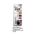 Holts|ホルツ 小キズ補修 タッチガン専用クリア MH20030