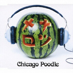ビーイング｜Being Chicago Poodle:ナツメロ【CD】 【代金引換配送不可】