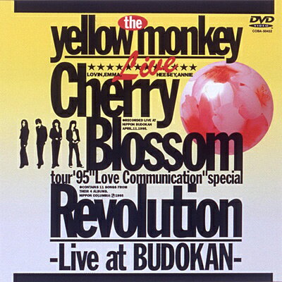 日本コロムビア｜NIPPON COLUMBIA THE YELLOW MONKEY/ CHERRY BLOSSOM REVOLUTION -Live at BUDOKAN-【DVD】 【代金引換配送不可】