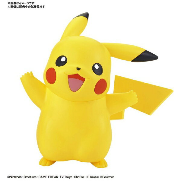 バンダイスピリッツ｜BANDAI SPIRITS ポケットモンスター ポケモンプラモコレクション クイック！！ No.01 ピカチュウ 【代金引換配送..