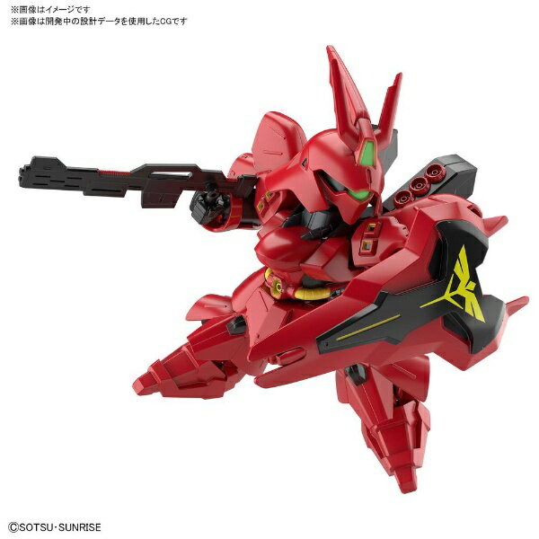 バンダイスピリッツ｜BANDAI SPIRITS SDガンダム EXスタンダード サザビー 