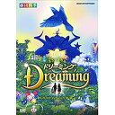 NHKエンタープライズ|nep 劇団四季 ミュージカル ドリーミング【DVD】 【代金引換配送不可】