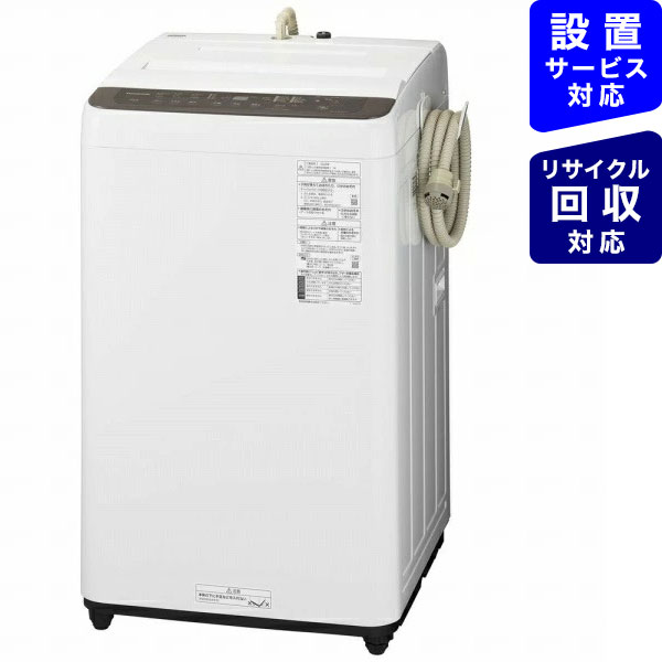 パナソニックPanasonic全自動洗濯機FシリーズニュアンスブラウンNA-F70PB14-T 洗濯7.0kg/乾燥機能無/上開