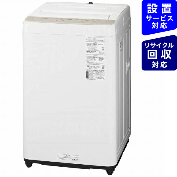 パナソニックPanasonic全自動洗濯機FシリーズニュアンスベージュNA-F60B14-C 洗濯6.0kg/乾燥機能無/上開き