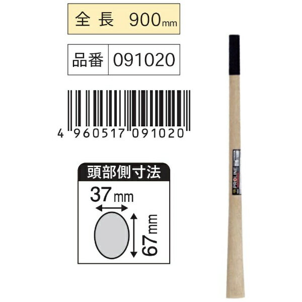 浅香工業｜Asaka Industrial 金象Pro 両ツル柄 #91020