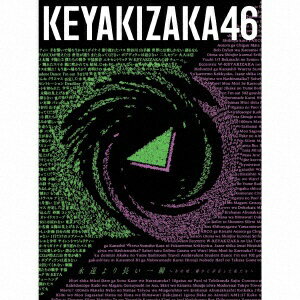 欅坂46最後のベストアルバム。全タイプで計44曲、映像でこれまで未公開の貴重なライブ映像をまとめた超豪華特典映像も収録されております。