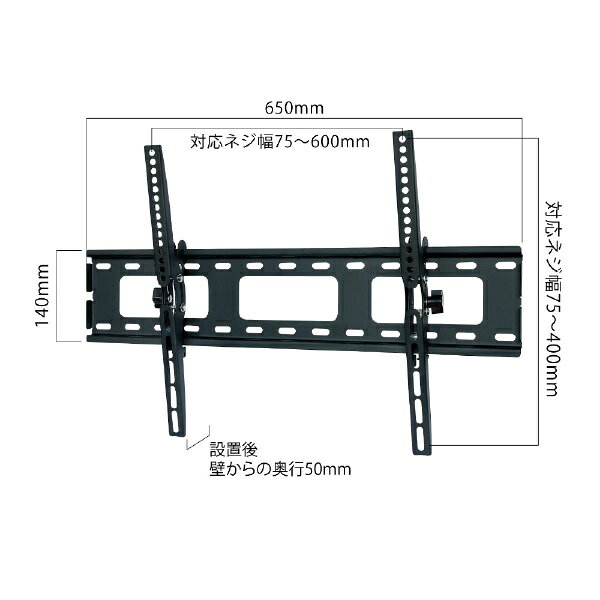 楽天ビック(ビックカメラ×楽天)のスタープラチナ｜STAR PLATINUM TVSTIGP131LW テレビ壁掛け金具 37-65インチ対応 TVセッターチルト1 Mサイズ ホワイト｜アングル2