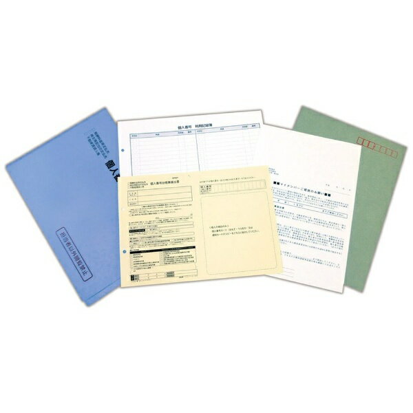 「不動産の使用料等の支払調書」「報酬、料金、契約金及び賞金の支払調書」「配当、剰余金の分配及び基金利息の支払調書」を税務署に提出する際各支払調書に支払先の個人番号・法人番号の記載が必要となります