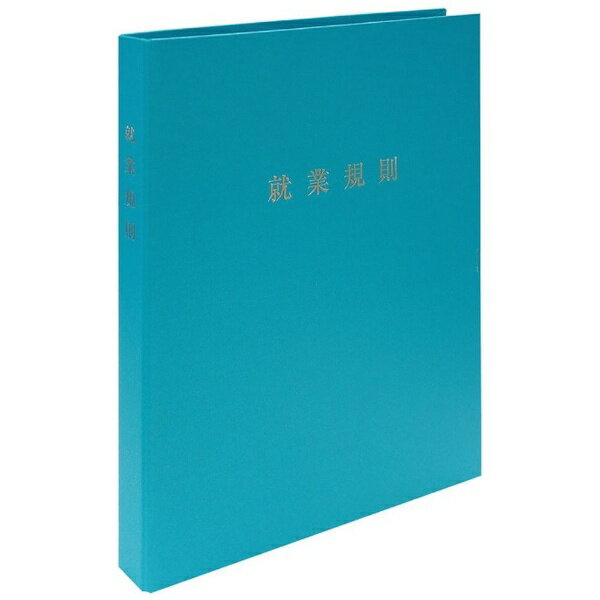日本法令｜NIHON HOREI 労基29-F(ST) 29-FST