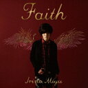 ランティス｜Lantis 入野自由： Faith【CD】 【代金引換配送不可】