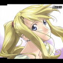 ソニーミュージックマーケティング｜Sony Music Marketing 豊口めぐみ（ウィンリィ・ロックベル）： HAGAREN SONG FILE-WINRY【CD】 【代金引換配送不可】