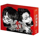 【ストーリー】警察学校を舞台に、理論派、体力派のバディが、毎回新たな事件に巻き込まれる。学校の授業で得た知識を駆使して、リアルタイムで難事件を解決していく、新しい警察ドラマが誕生！！主人公は警察学校の学生！ 警察未満の二人が何故か難事件に巻き込まれ、仲間と刑事の力を借りながらも解決していく本格警察ドラマ。現場経験ゼロの二人にあるのは、学校の授業で得た知識と、若さと情熱のみ。理論派と体力派の個性が真逆の二人が、お互いの足りない部分を補いながら、息もつかせぬアクションと推理力で、時にコミカル、時にシリアスに巻き込まれる事件を次々と解決し、最高のバディになっていく。【映像特典】スペシャルメイキング　他【封入特典】オールカラーブックレット(C)NTV(C)Lotte CultureWorks Co，.Ltd.