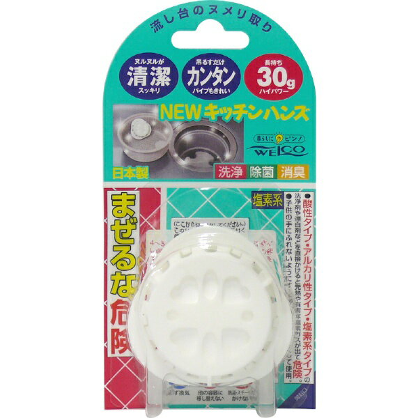 NEW�L�b�`���n���Y 30g 1��