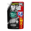 花王|Kao リセッシュ 除菌EXデオドラントパワー 香りが残らないタイプ スパウト 680ml