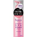 花王|Kao Segreta(セグレタ)プレミアムスパフォーム コンディショナー 本体 150g Segreta(セグレタ)