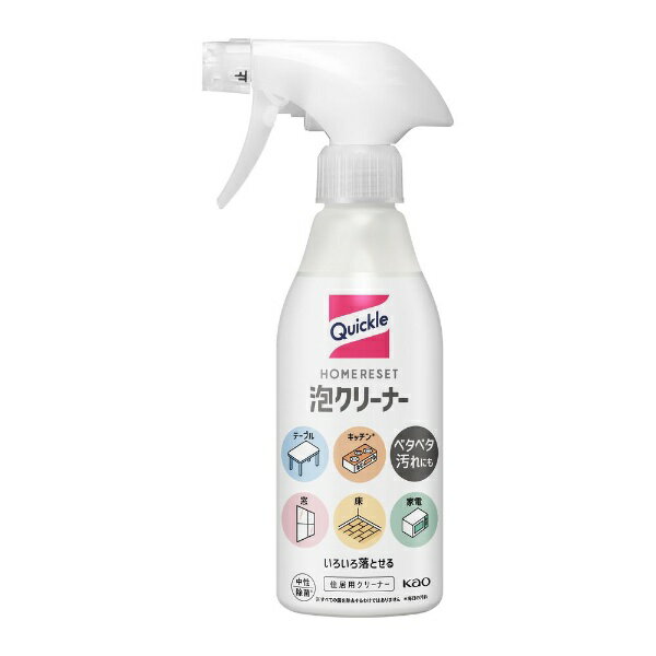 花王｜Kao クイックル ホームリセット 泡クリーナー 本体 300ml