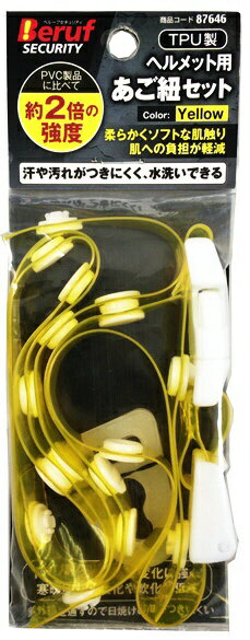 �����ͥ�MTM��ICHINEN MTM Beruf Security �إ��å���TPU������ɳ���å� Beruf Security 87646