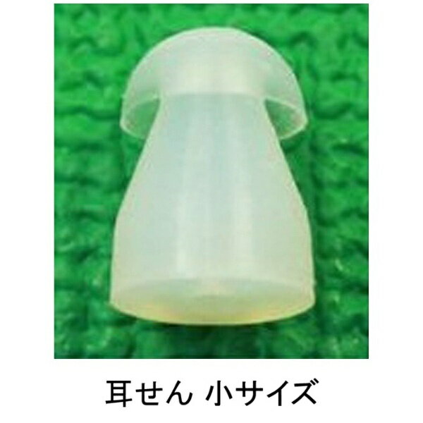ミミー電子｜MIMY ELECTRONICS ポケット型補聴器 ME-145・ME-142用 両耳用イヤホン...