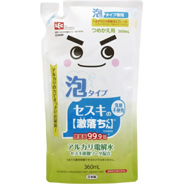 �Z�X�L�̌��������� �����A�X�v���[ �߂����p 360ml