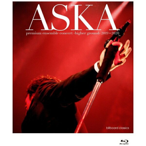 ビデオメーカー ASKA/ ASKA premium ensemble concert -higher ground- 2019＞＞2020【ブルーレイ】 【代金引換配送不可】