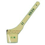 好川産業｜YOSHIKAWA #52595 多用途刷毛(化繊)