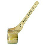 好川産業｜YOSHIKAWA #52345 特別最上級 ニス・ステイン刷毛