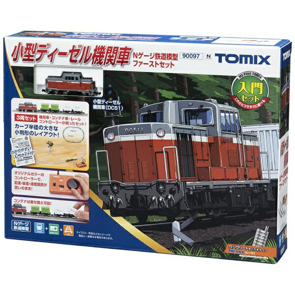 TOMIX｜トミックス 【Nゲージ】90097 小型ディーゼル機関車Nゲージ鉄道模型ファーストセット TOMIX