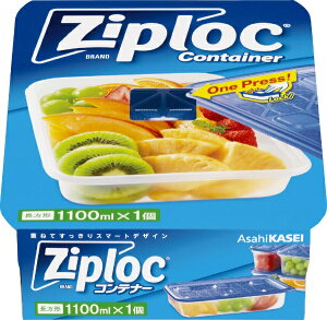 旭化成ホームプロダクツ｜Asahi KASEI Ziploc(ジップロック)コンテナー正方形　1100ml×2個入【rb_pcp】