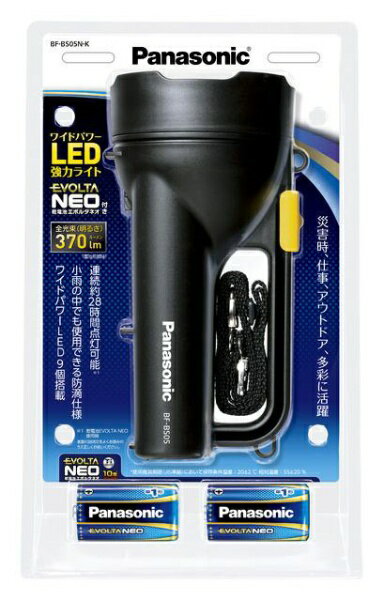 楽天楽天ビック（ビックカメラ×楽天）パナソニック｜Panasonic 乾電池エボルタNEO付き ワイドパワーLED強力ライト BF-BS05N-K [LED /単1乾電池×4 /防水対応]