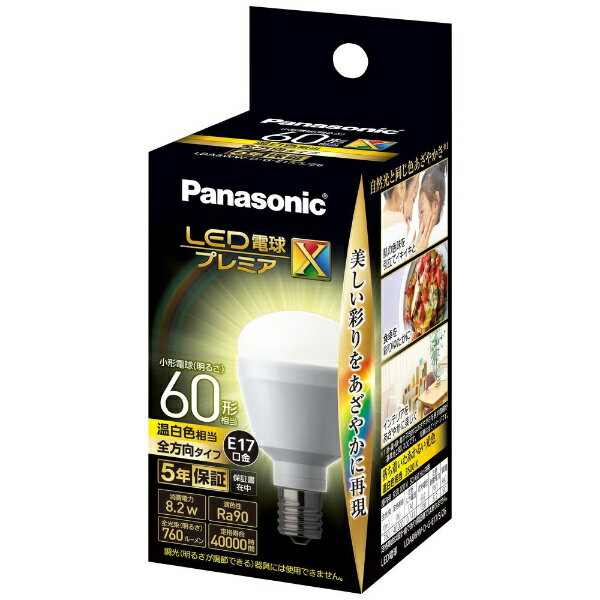 パナソニック｜Panasonic LED電球プレミアX 8.2W（温白色相当） LDA8WWDGE17SZ6 E17 /一般電球形 /温白色 /1個 /全方向タイプ