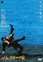 角川映画|KADOKAWA 蜘蛛の瞳【DVD】 【代金引換配送不可】