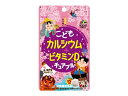 ユニマットリケン|UNIMAT RIKEN こどもカルシウム+ビタミンDチュアブル 15日分 45粒