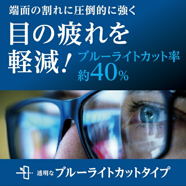DEFF｜ディーフ iPhone 12/12 Pro 6.1インチ対応　High Grade Glass Screen Protector for iPhone 2020秋 6.1inc　ブルーライトカット　全面保護　DG-IP20MB2F DG-IP20MB2F 3