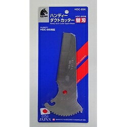 消耗した刃と交換可能。