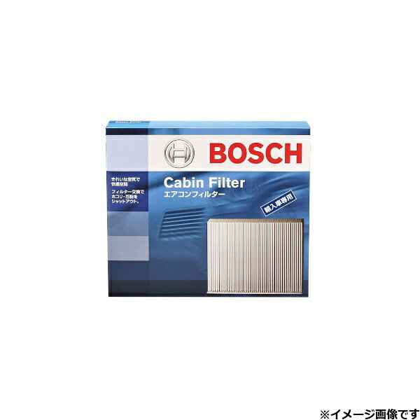 BOSCH｜ボッシュ 輸入車用エアコンフィルター　キャビンフィルター　3層構造 1987432539