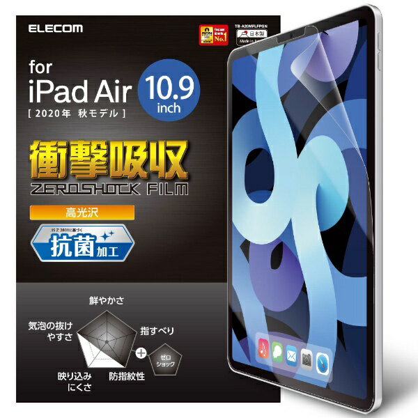 GRbELECOM 10.9C` iPad Airi5/4jA11C` iPad Proi2/1jp ՌztB  TB-A20MFLFPGN