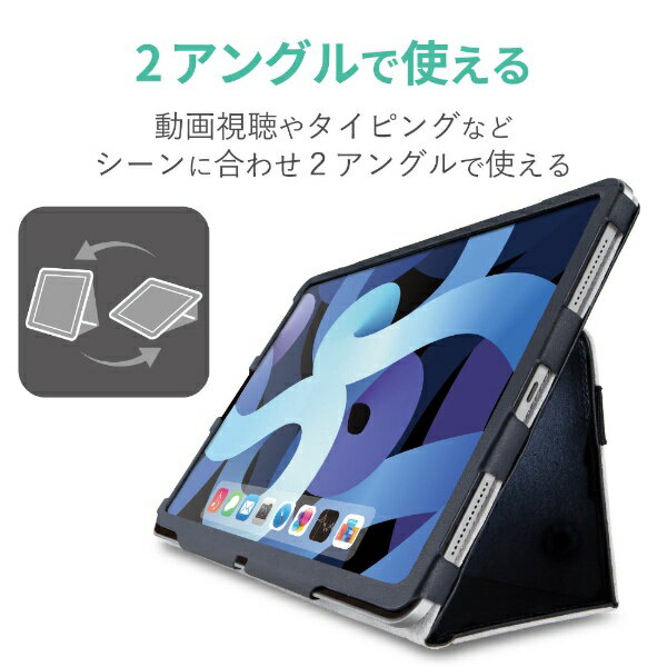 エレコム｜ELECOM 10.9インチ iPad Air（第5/4世代）用 レザーケース フラップ 2アングル 軽量 ブラック TB-A20MPLFBK 2