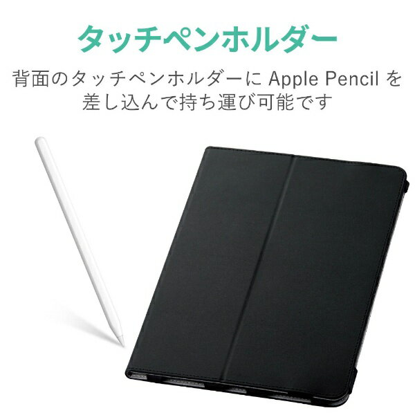 エレコム｜ELECOM 10.9インチ iPad Air（第5/4世代）用 レザーケース フラップ 2アングル 軽量 ブラック TB-A20MPLFBK 3