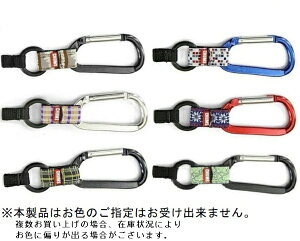 CHUMS｜チャムス ボトルホルダー カラビナ Bottle Holder Carabiner(全長約15cm/アソート) CH61-0100