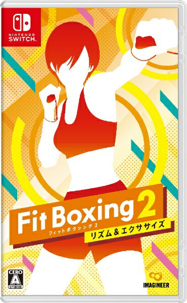 イマジニア｜IMAGINEER Fit Boxing 2 -リズ