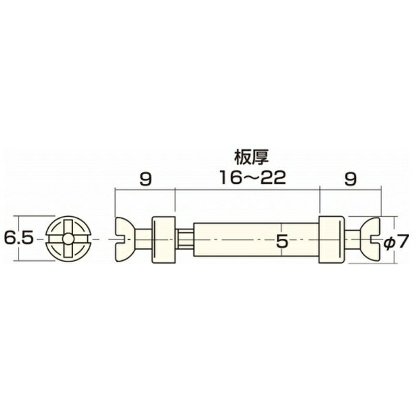 アイワ金属｜AIWA METALS AP-1334N 連結ボルト 両面 5φ用 4個入 00113457-001