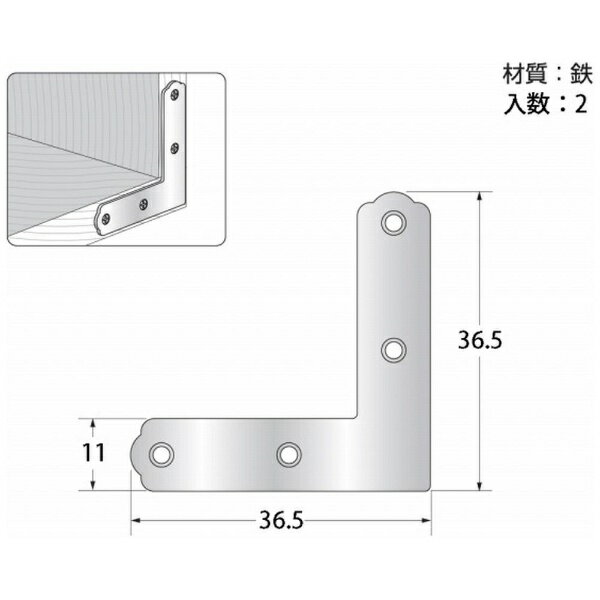 ハイロジック｜HILOGIK Fー912 ユニクロ平横 36.5mm 2枚入 00016912-001
