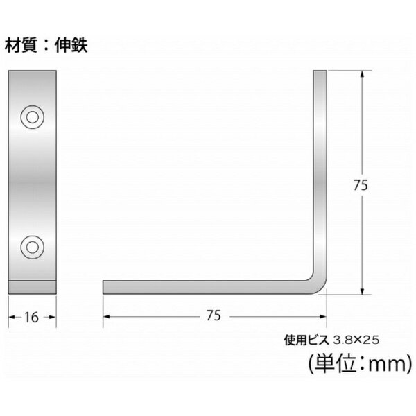ハイロジック｜HILOGIK F-936 ユニクロ特厚金折 75mm 00016936-001