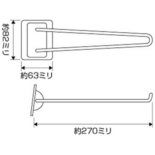 ハイロジック|HILOGIK K-577 折たたみ脚6x270mm2本入 00021577-001 [2]